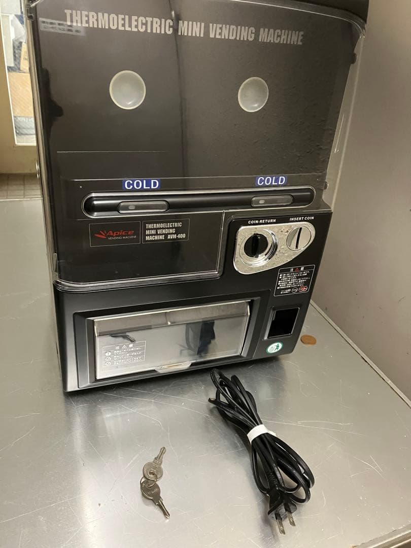 自動販売機型保冷庫　アビックスAVM-400動作確認済み