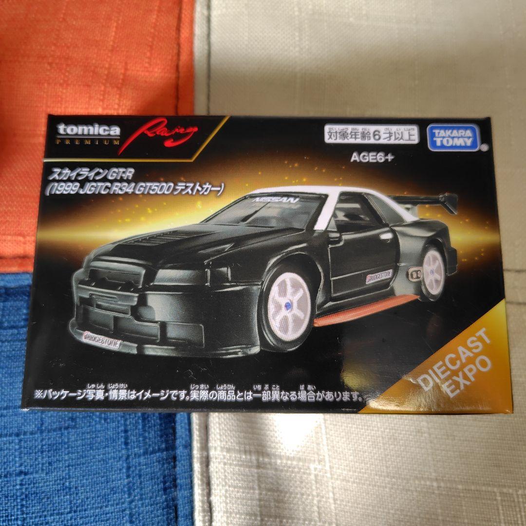 トミカ　オーナーズミーティング　5点セット　（エヴァ、ヤリス、他）