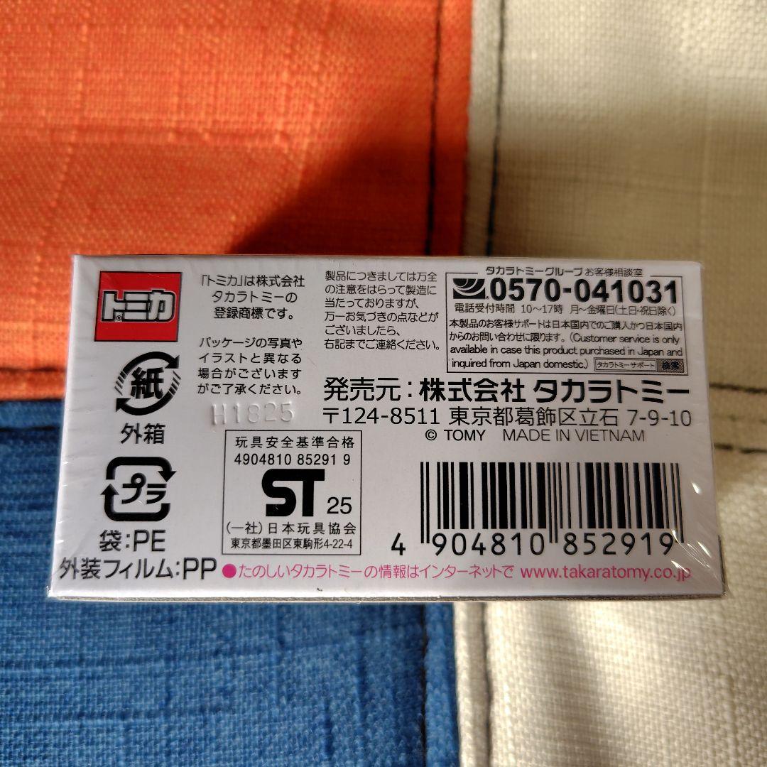 トミカ　オーナーズミーティング　5点セット　（エヴァ、ヤリス、他）