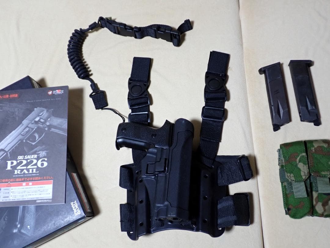東京マルイ　SIG P226 RAIL　ガスガン　ホルスター他、6点セット　中古