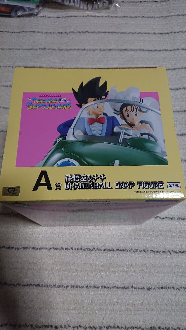 一番くじ　ドラゴンボール　SNAP COLLECTION2 A賞　孫悟空&チチ