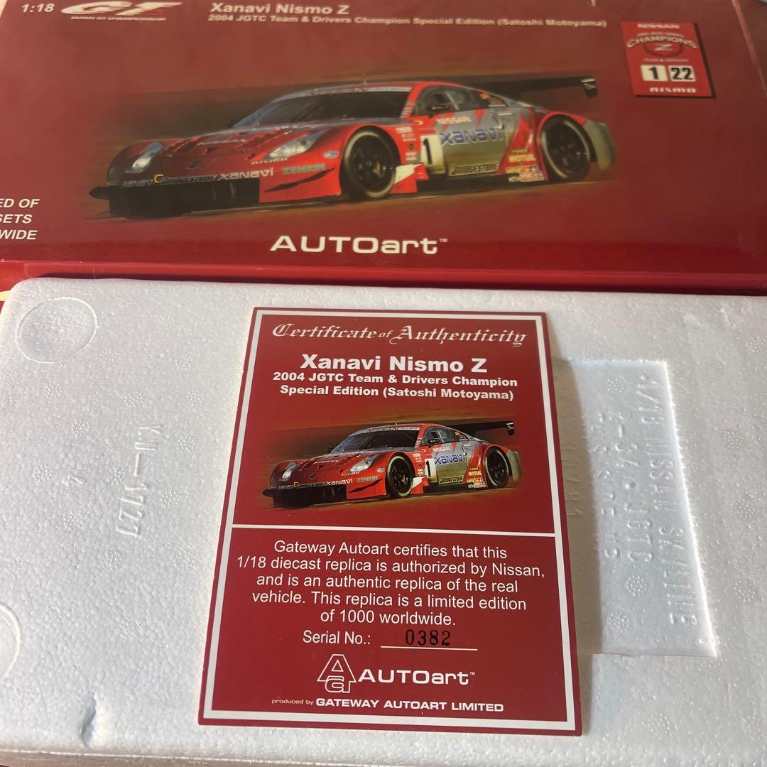 オートアート 1/18 ザナヴィ ニスモ Z JGTC 2004
