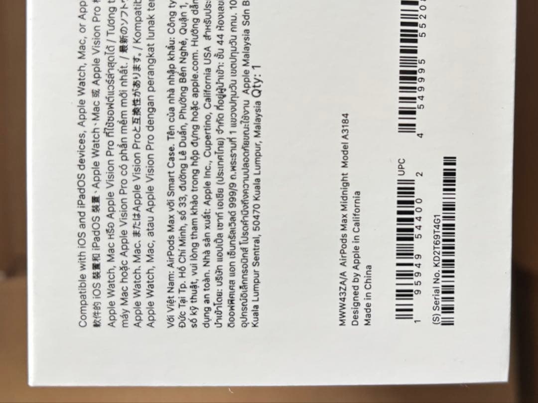 【未開封】Apple AirPods Max Midnight