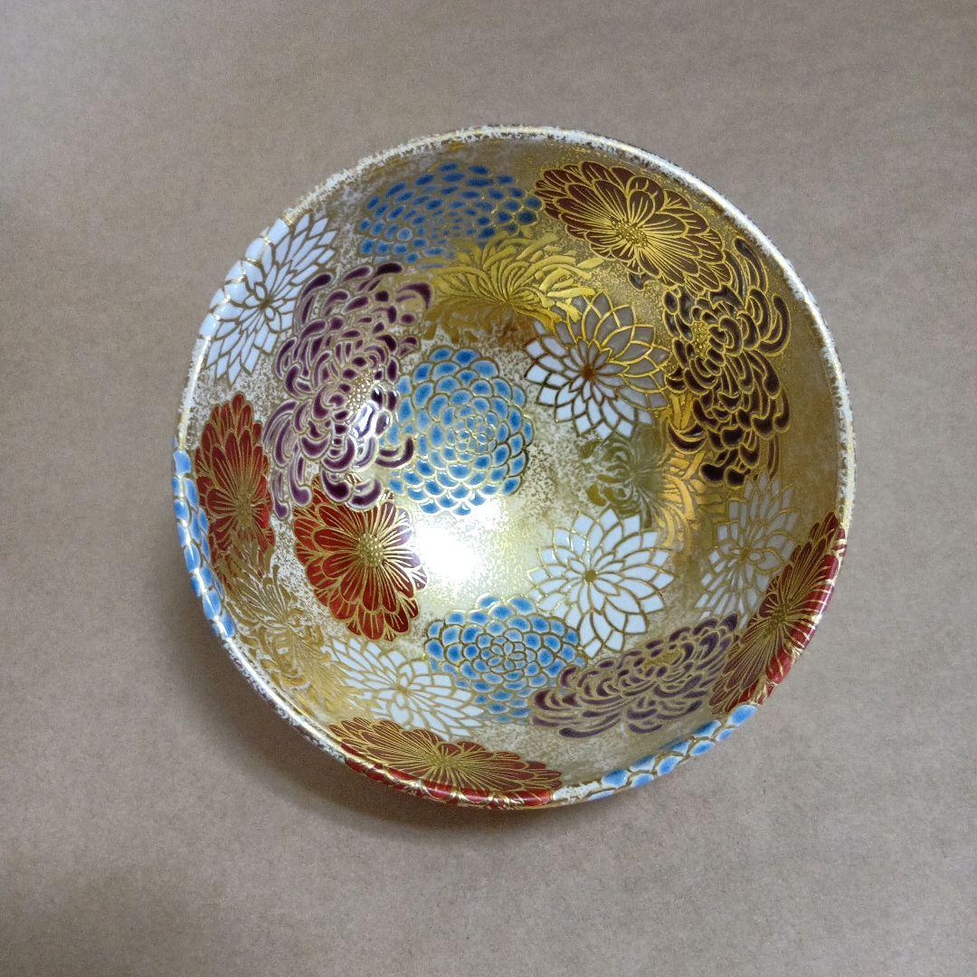 茶道具　仁清写金砂子菊詰茶碗