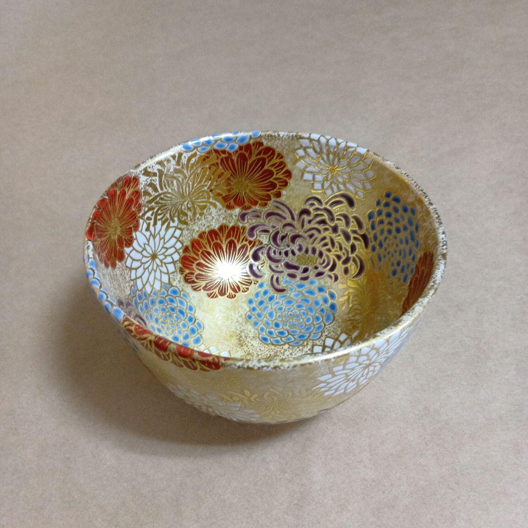 茶道具　仁清写金砂子菊詰茶碗