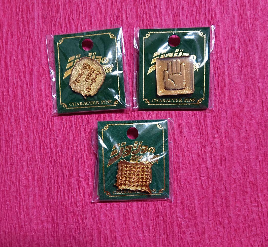 ジョジョの奇妙な冒険 ピンバッジ 空条承太郎 ピンズ 手のひら オラ 3部