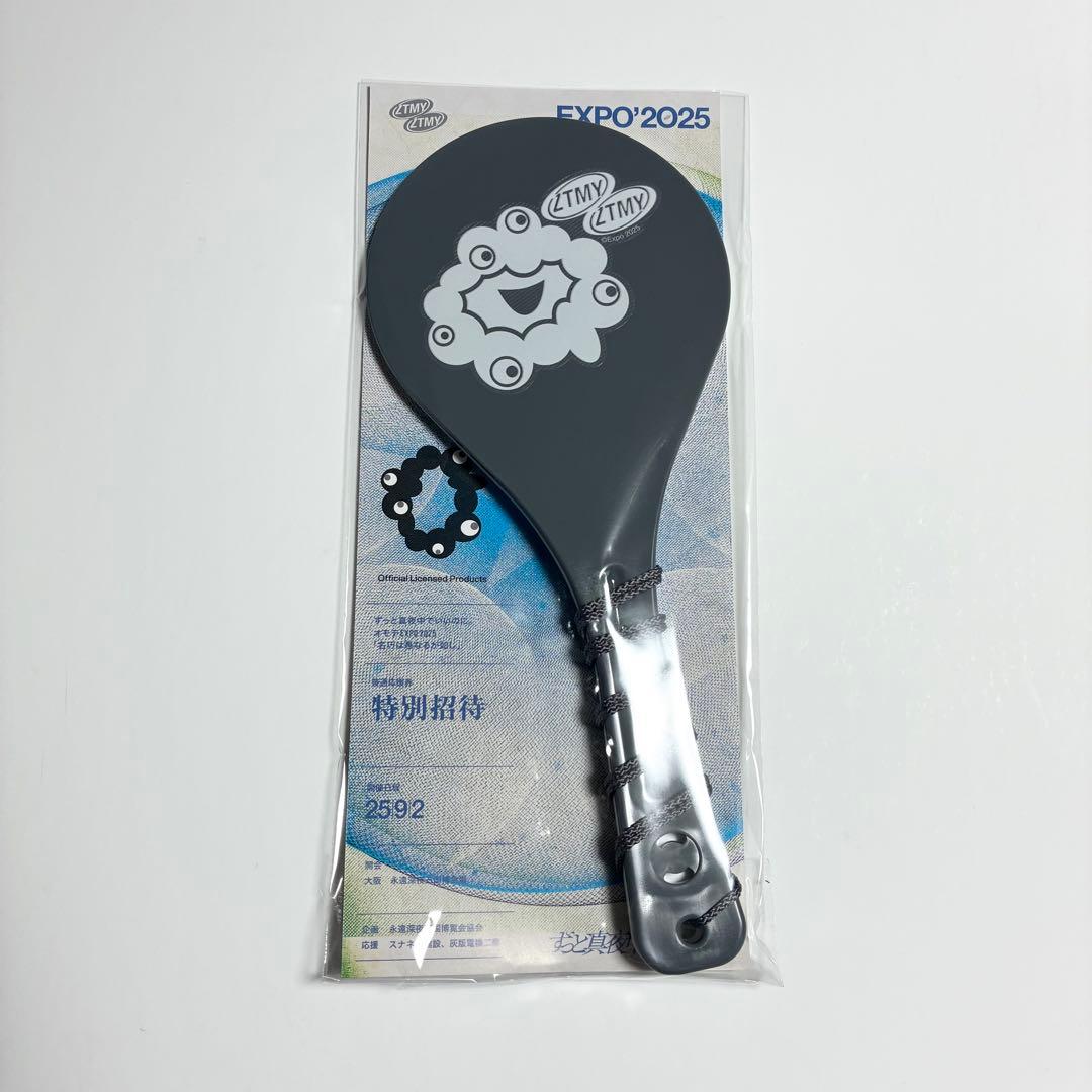 ずっと真夜中でいいのに。 しゃもじ 万博 ミャクミャク EXPO2025 大阪