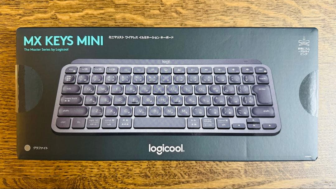 【未開封】Logicool MX Keys Mini（ブラック）