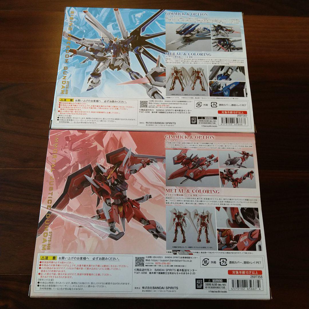 【新品未開封】メタルロボット魂　ライジングフリーダム　イモータルジャスティス