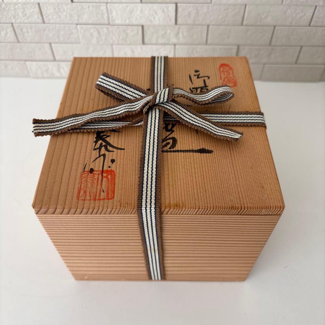 【新品未使用】抹茶茶碗　兎月窯　杉浦文泰作　瀬戸焼　御題『風』共箱　ウコン布　秋