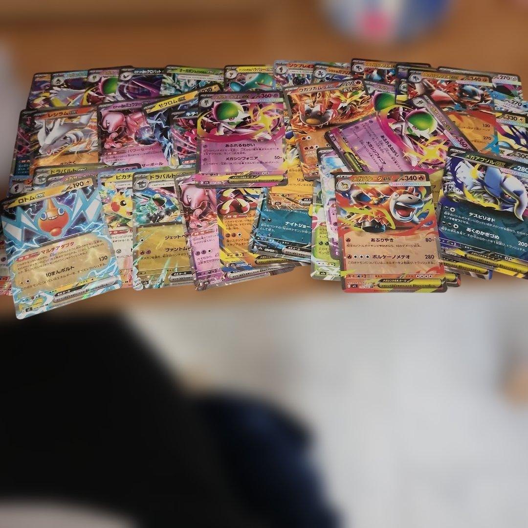 ポケモンカードしばらく引退品