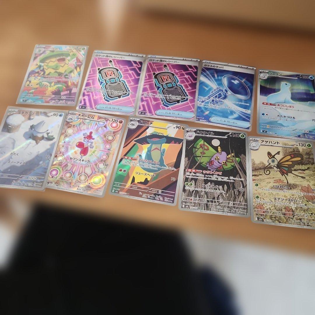ポケモンカードしばらく引退品