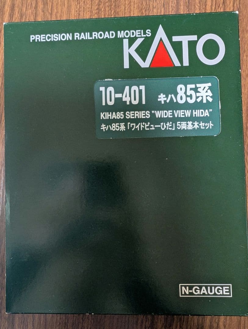 KATO　キハ85系「ワイドビューひだ」5両基本セット(室内灯付き)