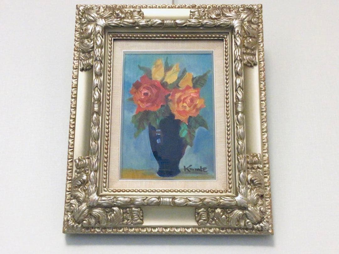 ●真作保証●日展特選・洋画家・神戸文子●薔薇・油彩画SM・豪華額装●真筆証明書付