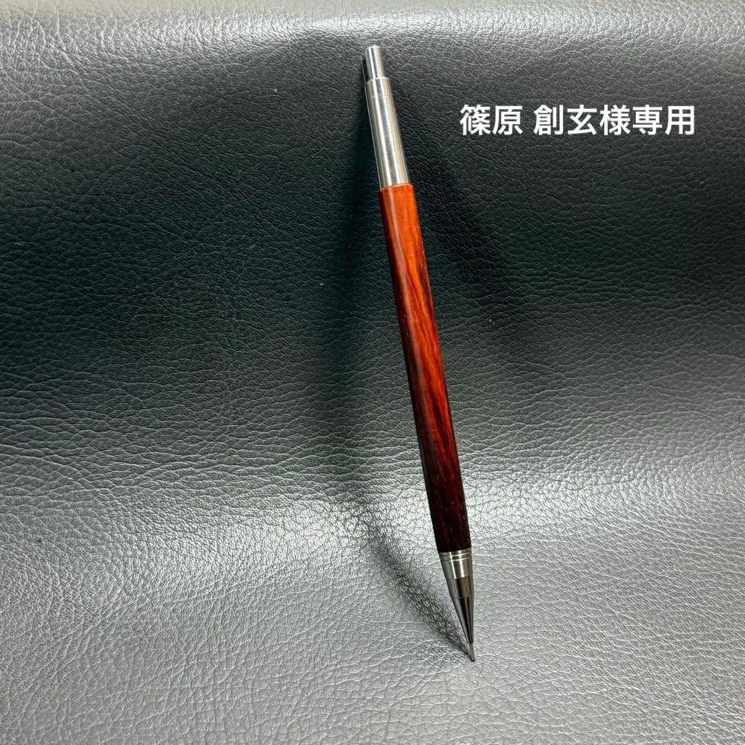 篠原 創玄　オーダー