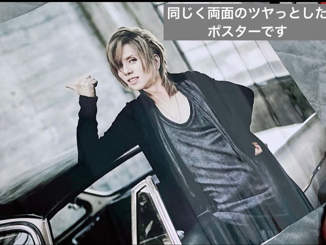 【美品】最終お値下げ Acid Black Cherry ポスター 10点