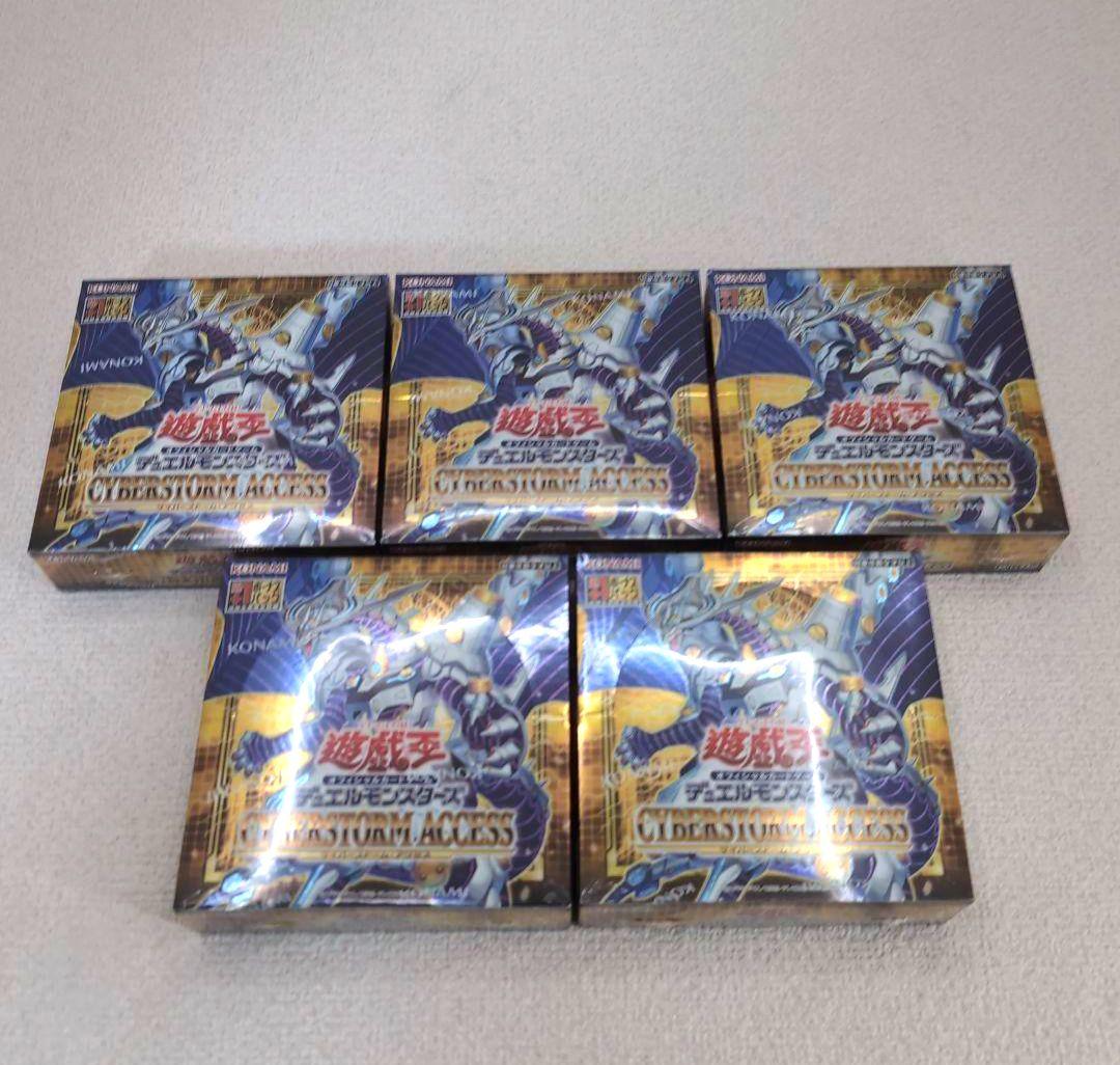 【初回シュリンク付き】遊戯王OCG サイバーストーム・アクセス 5BOXセット