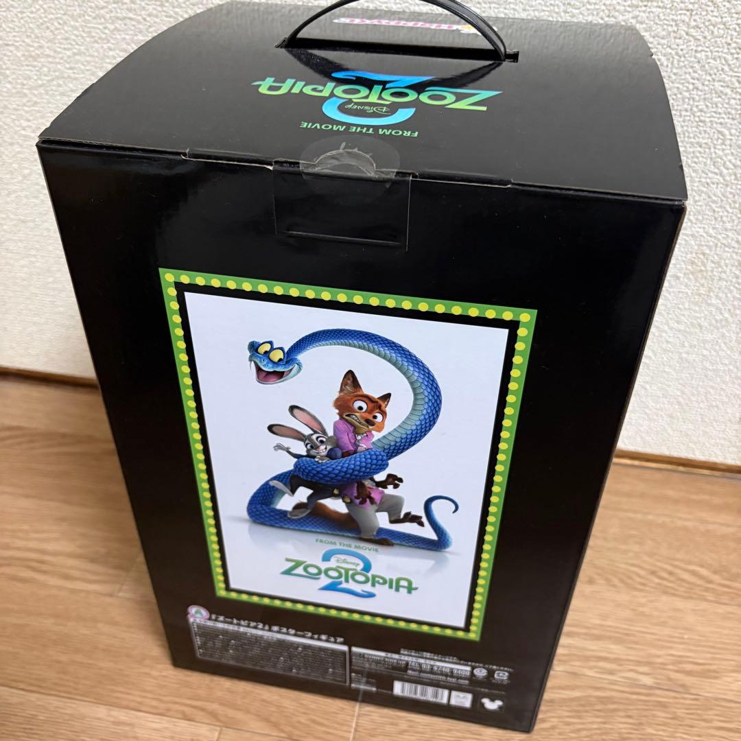 Zootopia2 ズートピア2 一番くじ A賞 フィギュア