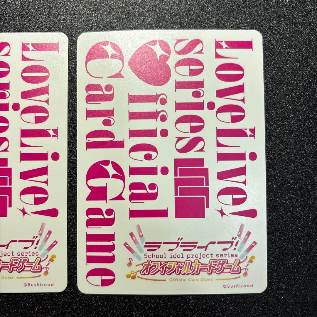 ラブライブ！OCG（ラブカ） 上原歩夢 2枚セット