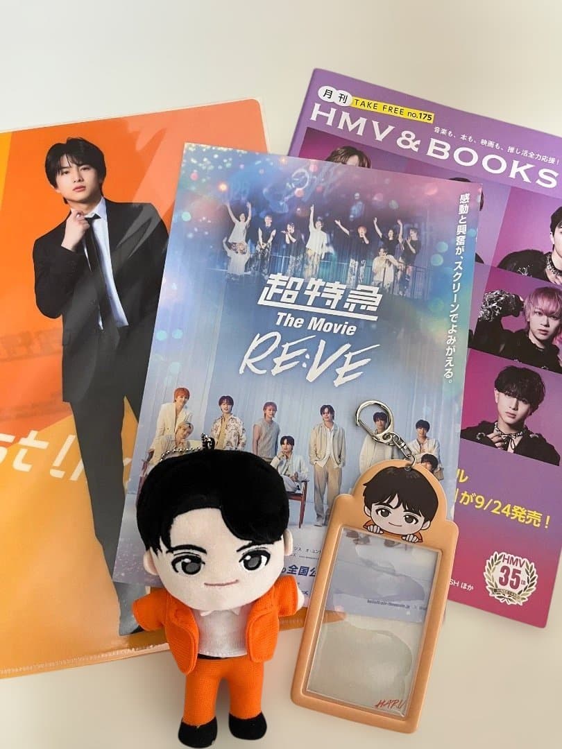 超特急 ハル ぬい フォトケース ファイル