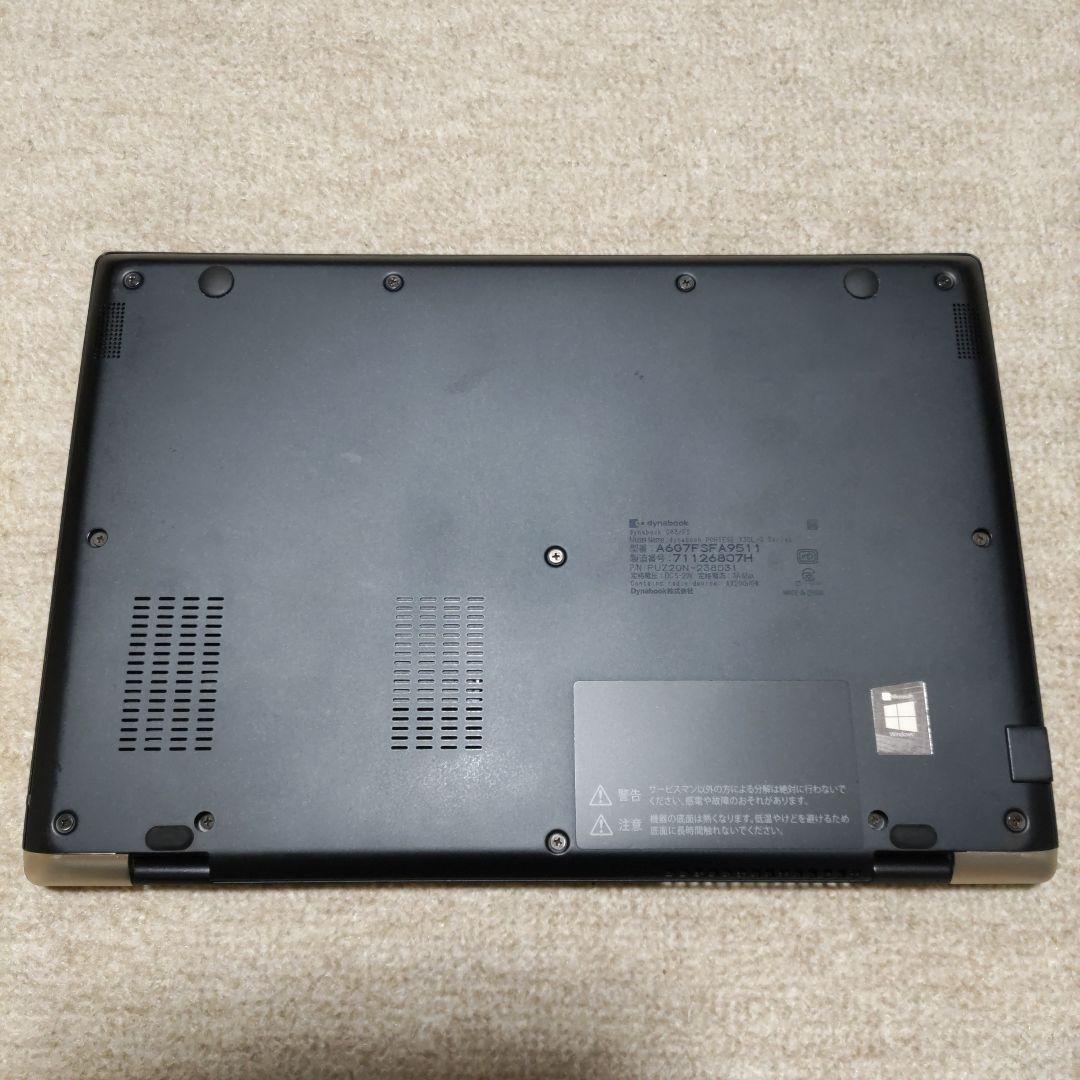 第10世代 Dynabook G83/FS Core i5 16GB フルHD