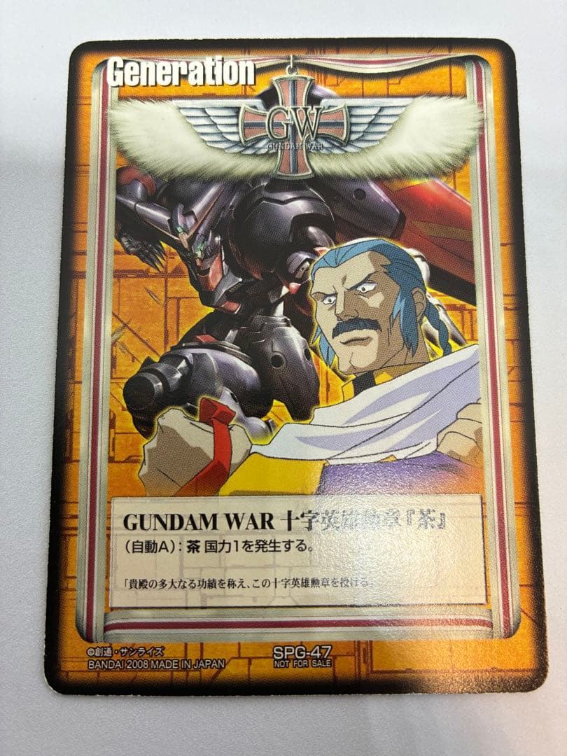 ガンダムウォー 十字英雄勲章『茶』SPG-47 マスター•アジア【美品•希少】