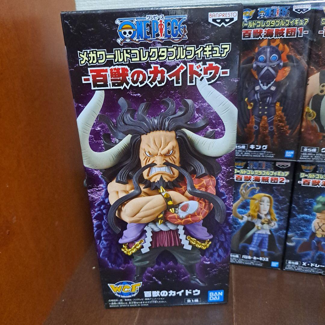 コレクタブル　百獣海賊団&カイドウ