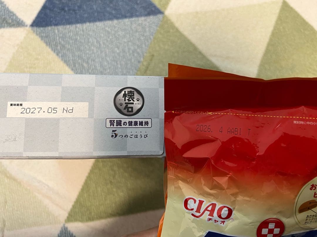 ドクターズケア 腎臓病 消化器疾患 猫用キドニーケア ストマックケア 大量セット