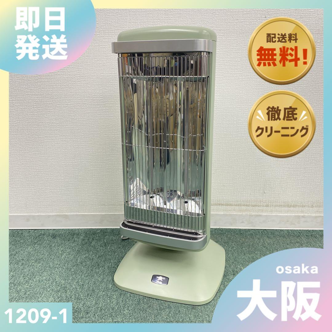 送料込み＊アラジン 遠赤グラファイトヒーター 2021年製＊1209-1