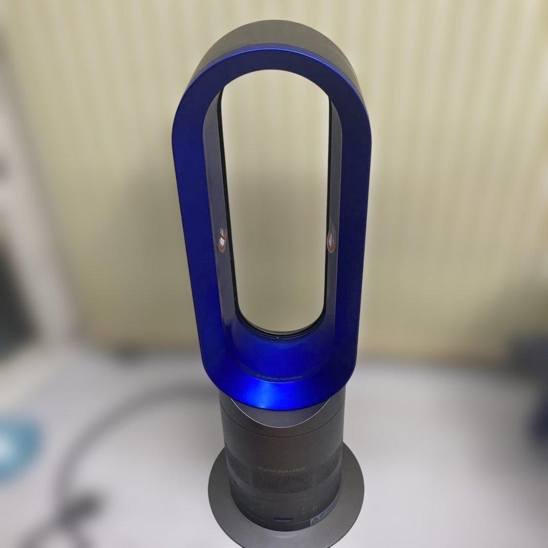 Dyson Hot+Cool サーキュレーター ブルー