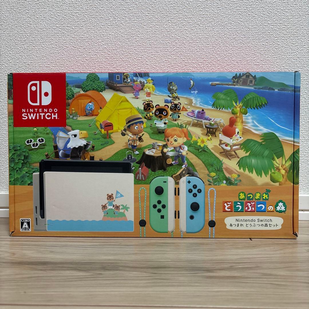 【動作確認済み】Nintendo Switch 本体 どうぶつの森エディション