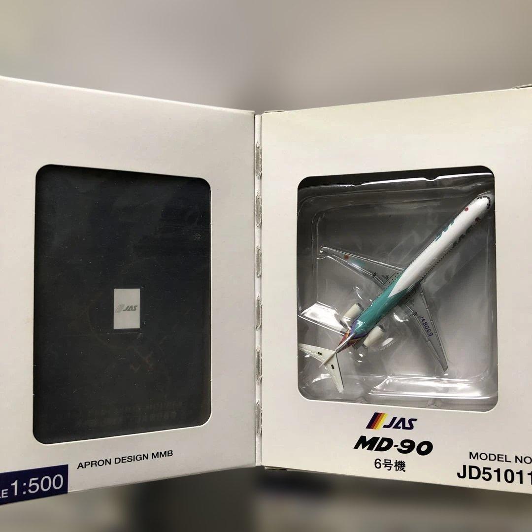 JAS MD−90 1号機から7号機(七人の侍) 1/500