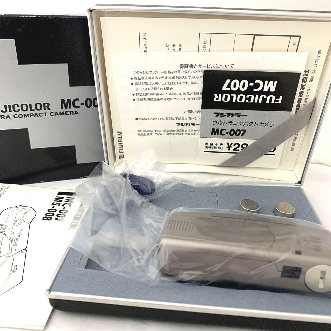 [未使用品] フジカラー MC-007 元箱一式 動作確認済み