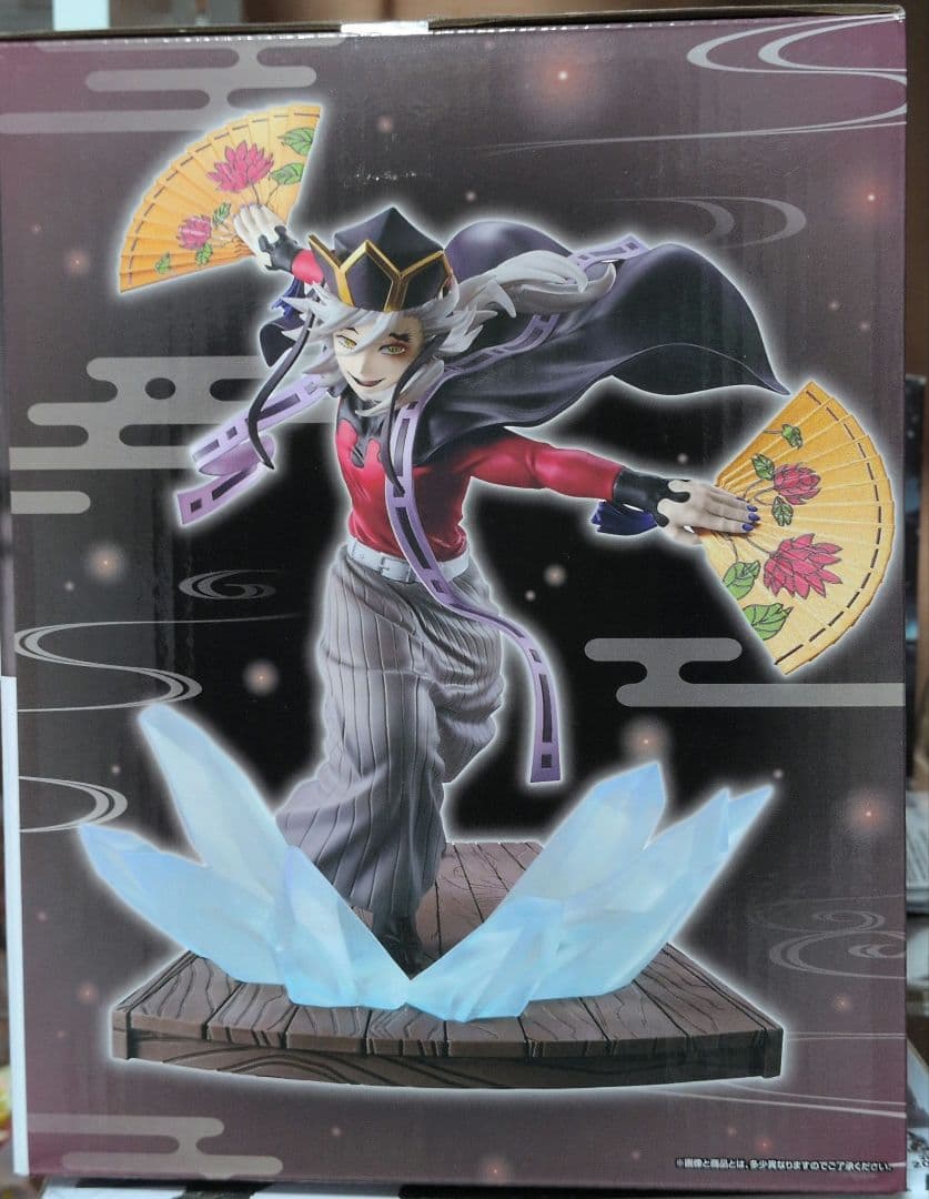 鬼滅の刃 一番くじラストワン賞 童磨 フィギュア