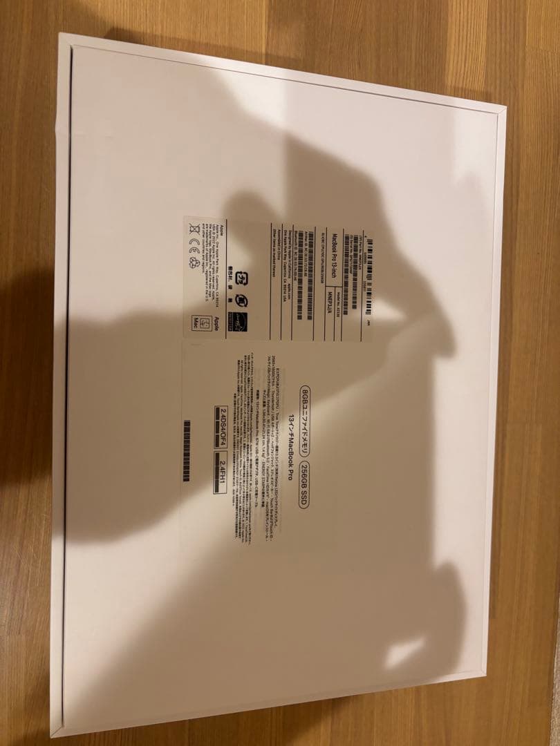 MacBook Pro M2チップ　シルバー 2022 8GB