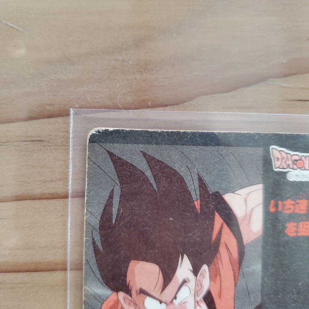 ドラゴンボールZ カード ミニコロ版

  H-1 宇宙よ荒くれどもが集結する！