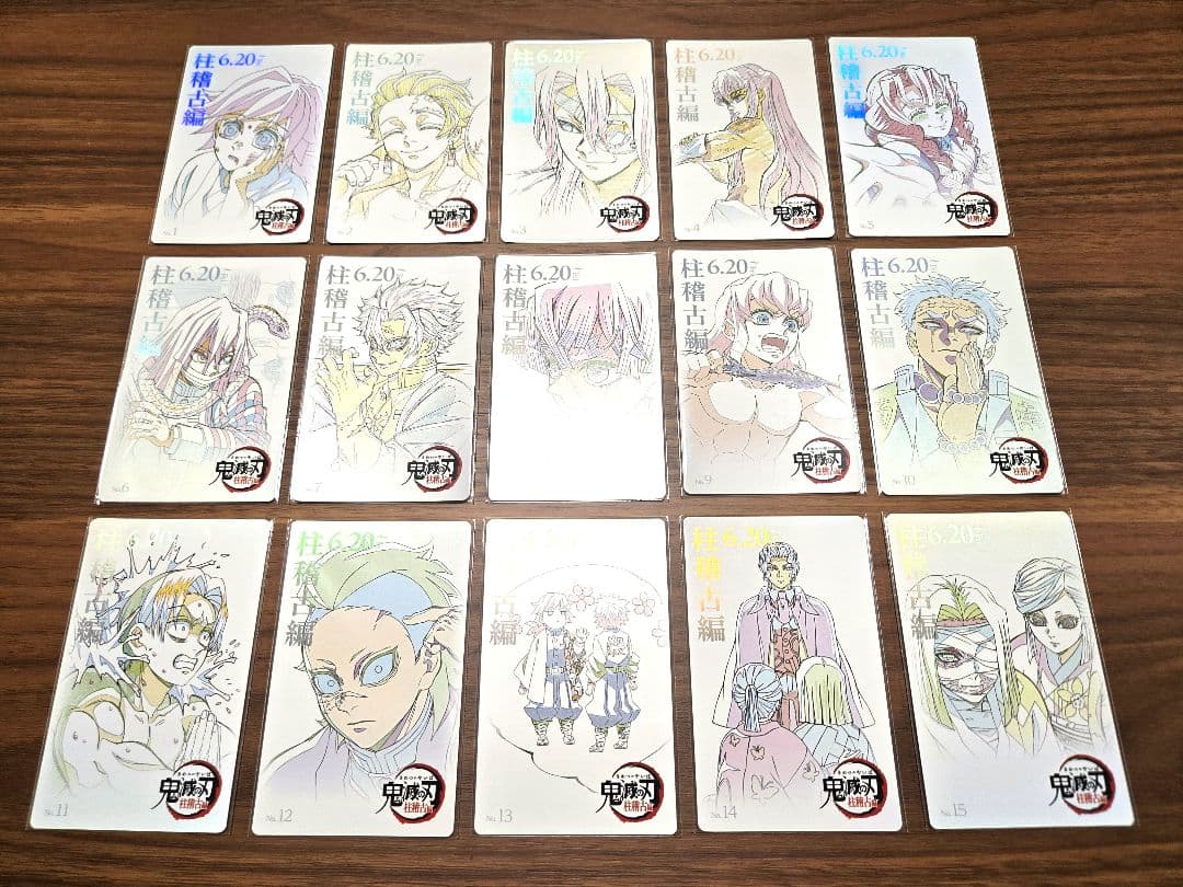 フルコンプ　鬼滅の刃　劇場版　柱稽古編　ムービーチケット風　コレクションカード