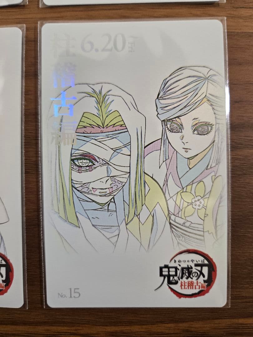 フルコンプ　鬼滅の刃　劇場版　柱稽古編　ムービーチケット風　コレクションカード