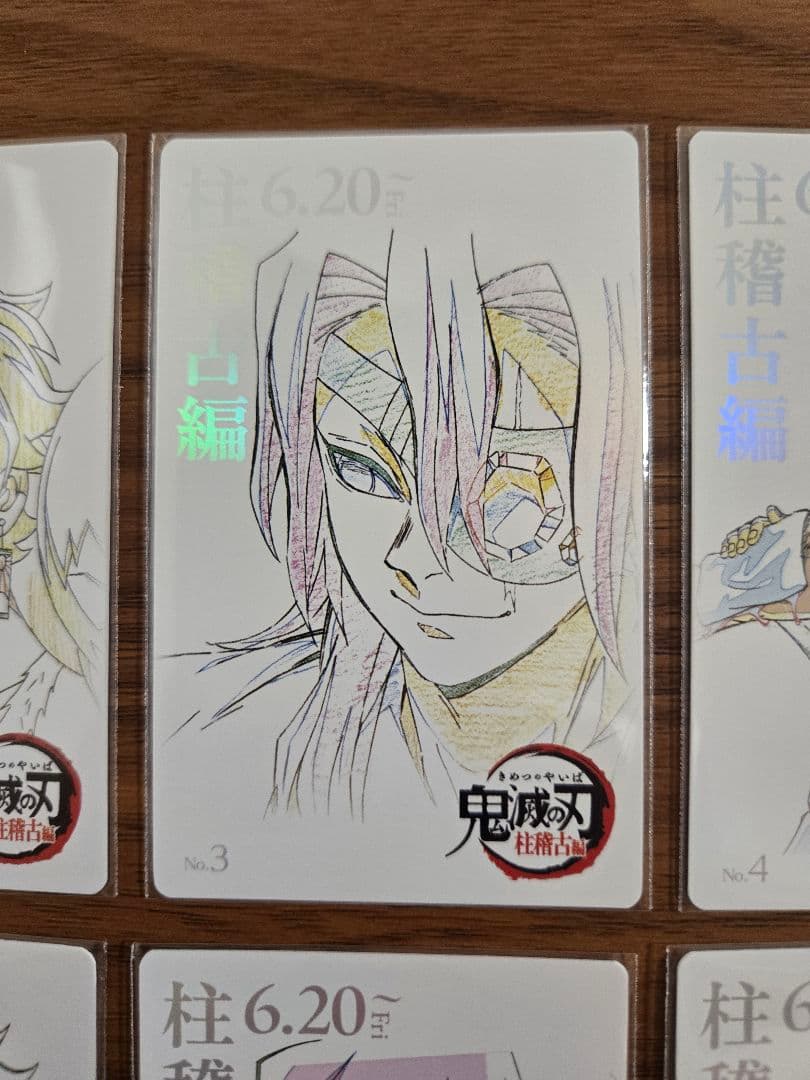 フルコンプ　鬼滅の刃　劇場版　柱稽古編　ムービーチケット風　コレクションカード