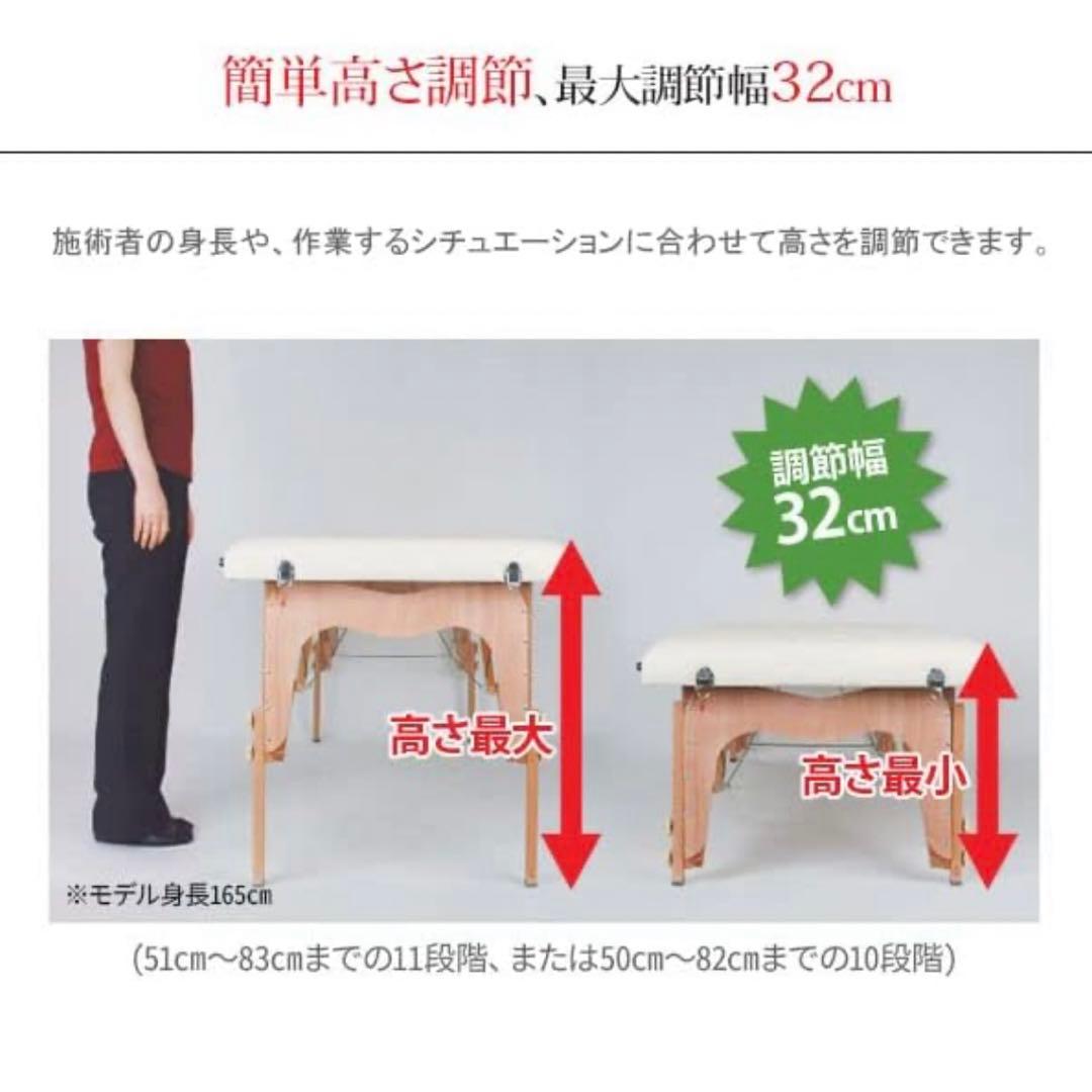 軽量木製折りたたみ　合皮　マッサージベッド　ベージュ