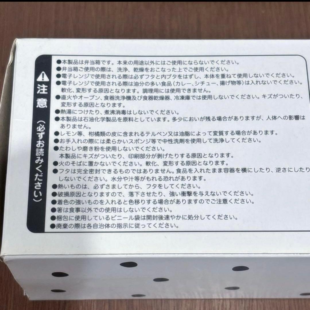 非売品 リラックマ キッチンツール 土鍋