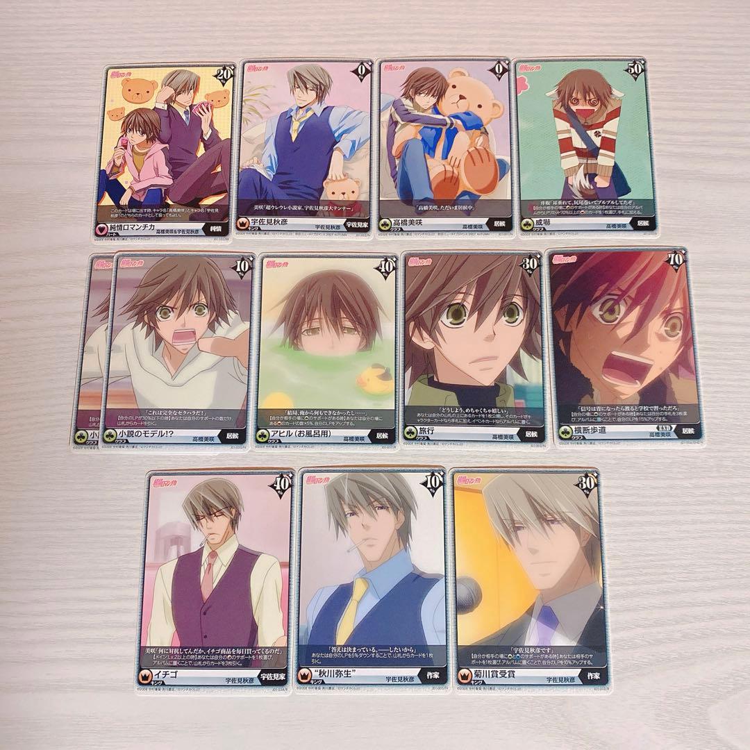 【超希少】純情ロマンチカ　アリスクロストレーディングカードゲーム　202枚＋箱等