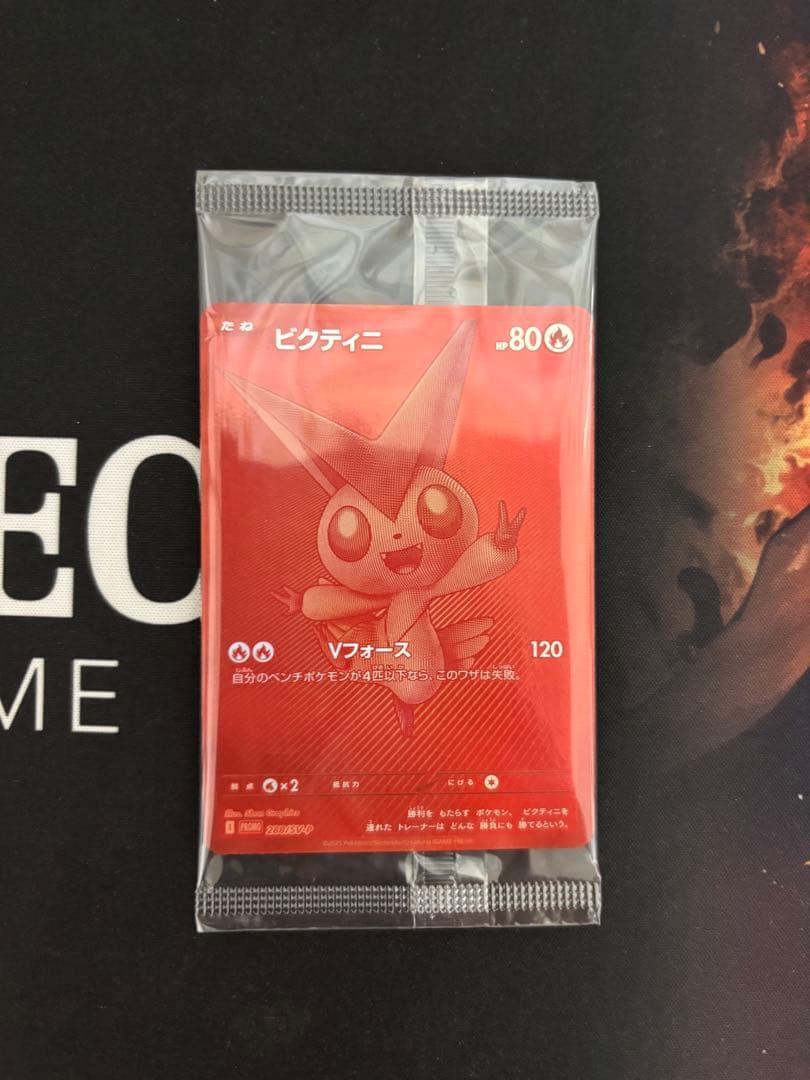 ピクティニ 争奪戦　プロモ　BWRレア