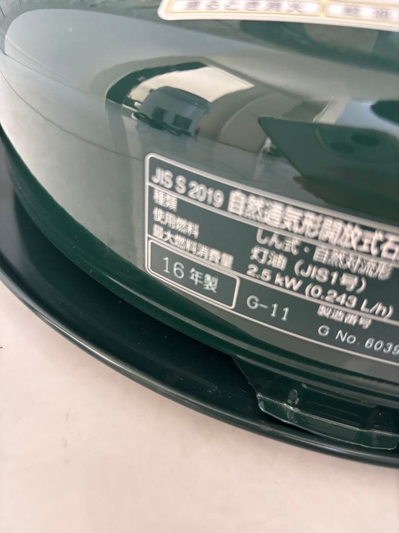 【極美品】トヨトミ　TOYOTOMI　RL-25F ストーブ