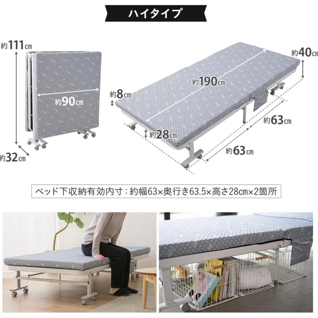 ks　　折り畳みベッド　シングル　リクライニング