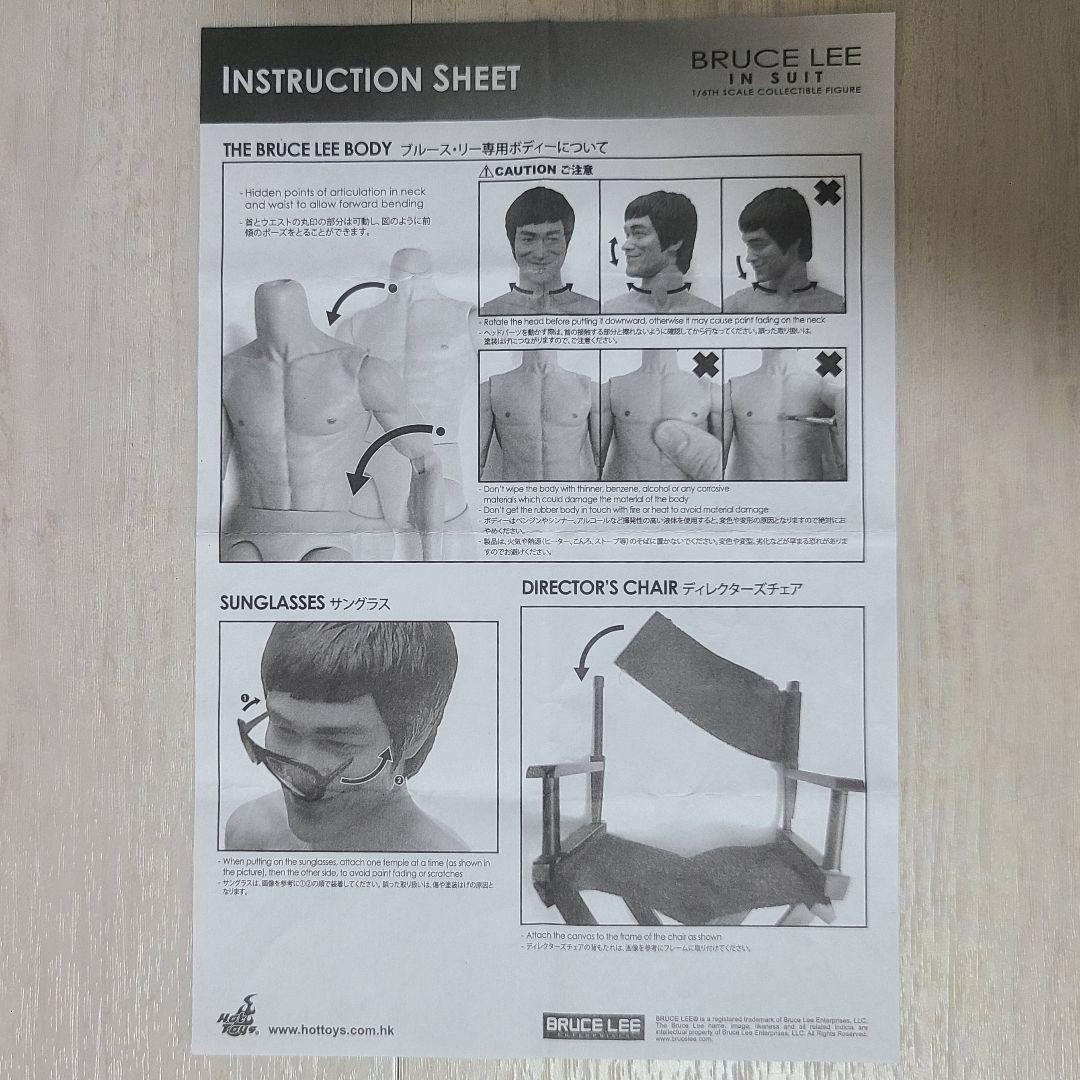 HOTTOYS　ホットトイズ　ブルース・リー スーツ　Ｖｅｒ．1/6　フィギュア
