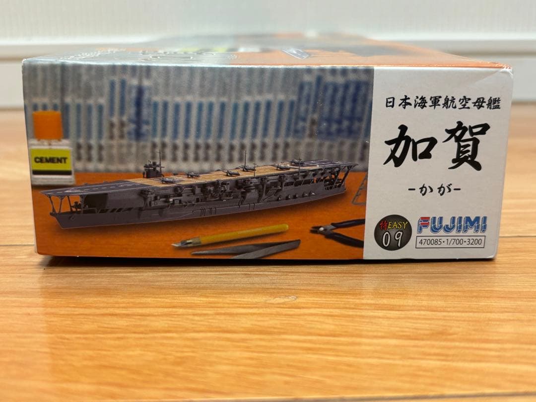 フジミ模型 1/700 特EASY 日本海軍 航空母艦 加賀 プラモデル 未組立