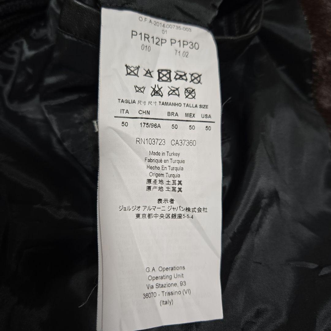 超希少 エンポリオアルマーニ ブラックポニー ハラコ毛皮 セーター ジャケット