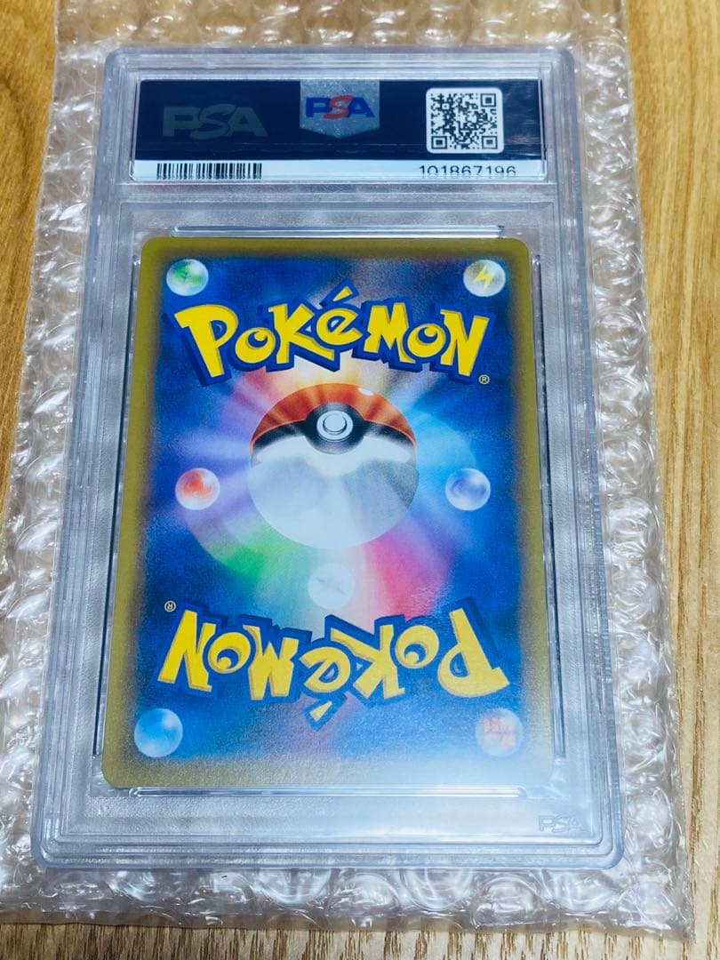 マリィ SR シールド PSA10