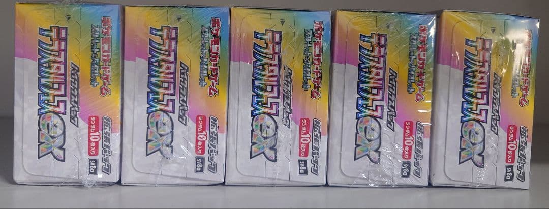 ポケモンカードハイクラスパック テラスタルフェスex シュリンク付 5BOX